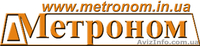 Предприятие "Метроном" - <ro>Изображение</ro><ru>Изображение</ru> #1, <ru>Объявление</ru> #482225