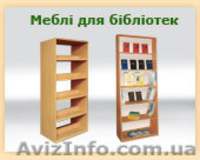 Мебель для дома и офиса - <ro>Изображение</ro><ru>Изображение</ru> #5, <ru>Объявление</ru> #549958