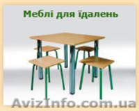 Мебель для дома и офиса - <ro>Изображение</ro><ru>Изображение</ru> #3, <ru>Объявление</ru> #549958