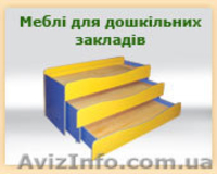 Мебель для дома и офиса и учебных заведений  - <ro>Изображение</ro><ru>Изображение</ru> #1, <ru>Объявление</ru> #549960