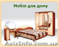 Мебель для дома и офиса и учебных заведений  - <ro>Изображение</ro><ru>Изображение</ru> #2, <ru>Объявление</ru> #549960