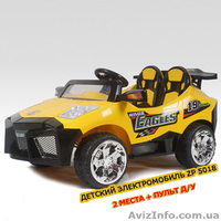 Срочно! продам детский электромобиль lamborghini zp 5018 - <ro>Изображение</ro><ru>Изображение</ru> #3, <ru>Объявление</ru> #546152