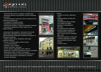 Рекламна агенція "Ліга ИА" - <ro>Изображение</ro><ru>Изображение</ru> #2, <ru>Объявление</ru> #560720