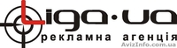 Рекламна агенція "Ліга ИА" - <ro>Изображение</ro><ru>Изображение</ru> #1, <ru>Объявление</ru> #560720