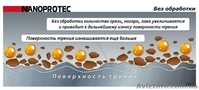 Нанопротек ПСК 5г  NANOPROTEC - <ro>Изображение</ro><ru>Изображение</ru> #9, <ru>Объявление</ru> #580566