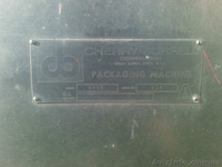 продам фасовщик "тетрапак" американский! - <ro>Изображение</ro><ru>Изображение</ru> #6, <ru>Объявление</ru> #574196