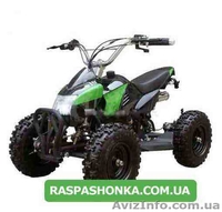 Продам квадроцикл для ребёнка 4-12 лет HB-4 электрический - <ro>Изображение</ro><ru>Изображение</ru> #2, <ru>Объявление</ru> #605714