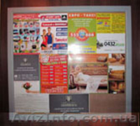 «LiftboardPR» – эксклюзивное размещение рекламы в лифтах г. Винницы. - <ro>Изображение</ro><ru>Изображение</ru> #2, <ru>Объявление</ru> #629070