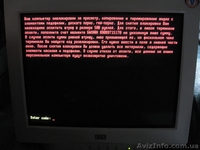 Помощь от вирусов вымогателей. Экономьте свои деньги - обращайтесь к нам!!!  - <ro>Изображение</ro><ru>Изображение</ru> #2, <ru>Объявление</ru> #658895