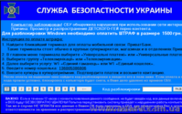 Помощь от вирусов вымогателей. Экономьте свои деньги - обращайтесь к нам!!!  - <ro>Изображение</ro><ru>Изображение</ru> #5, <ru>Объявление</ru> #658895