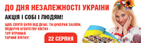 Акция «БАМБАРБИЯ»  22 августа - <ro>Изображение</ro><ru>Изображение</ru> #2, <ru>Объявление</ru> #742512