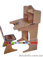 Детская стол-парта 2071 бежевая  - <ro>Изображение</ro><ru>Изображение</ru> #2, <ru>Объявление</ru> #750048