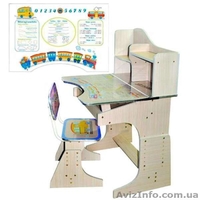 Детская стол-парта 2071 бежевая  - <ro>Изображение</ro><ru>Изображение</ru> #1, <ru>Объявление</ru> #750048