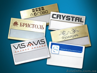 Бейджи, бейджики – производство и реализация в Одессе - <ro>Изображение</ro><ru>Изображение</ru> #5, <ru>Объявление</ru> #751901