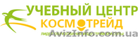 Перманентный макияж. Мастер-класс от Учебного центра "Космо-Трейд" - <ro>Изображение</ro><ru>Изображение</ru> #1, <ru>Объявление</ru> #768800