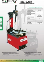 MB 540R.Cтенд шиномонтажный полуавтоматический 10-24". - <ro>Изображение</ro><ru>Изображение</ru> #3, <ru>Объявление</ru> #778949