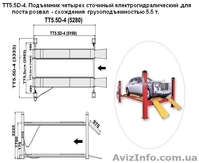 ТТ 5,5-D4. Подъемник четырехстоечный, электрогидравлический, под сход розвал - <ro>Изображение</ro><ru>Изображение</ru> #5, <ru>Объявление</ru> #778921