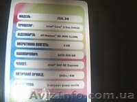 продам системник вместе с монитором - <ro>Изображение</ro><ru>Изображение</ru> #3, <ru>Объявление</ru> #796401