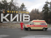 "АЙБОЛИТ" - транспортировка санитарным транспортом в Винницу, Кривой рог, Крым. - <ro>Изображение</ro><ru>Изображение</ru> #4, <ru>Объявление</ru> #785850