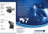турбокомпрессоры на иномарки от Garret, Holset, BorgWarner, MHI, IHI - <ro>Изображение</ro><ru>Изображение</ru> #1, <ru>Объявление</ru> #811079