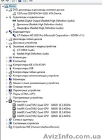 Мего-цена... Всё включено - <ro>Изображение</ro><ru>Изображение</ru> #6, <ru>Объявление</ru> #815326