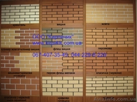 ФБС Плиты перекрытия, Облицовочный кирпич Кирпич Фагот Фундаментный блок - <ro>Изображение</ro><ru>Изображение</ru> #1, <ru>Объявление</ru> #842475