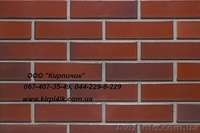 ФБС Плиты перекрытия, Облицовочный кирпич Кирпич Фагот Фундаментный блок - <ro>Изображение</ro><ru>Изображение</ru> #4, <ru>Объявление</ru> #842475