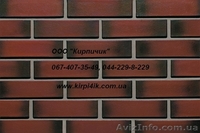 ФБС Плиты перекрытия, Облицовочный кирпич Кирпич Фагот Фундаментный блок - <ro>Изображение</ro><ru>Изображение</ru> #5, <ru>Объявление</ru> #842475