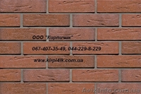 ФБС Плиты перекрытия, Облицовочный кирпич Кирпич Фагот Фундаментный блок - <ro>Изображение</ro><ru>Изображение</ru> #6, <ru>Объявление</ru> #842475