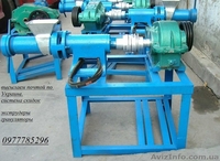 Экструдеры кормовые и грануляторы. - <ro>Изображение</ro><ru>Изображение</ru> #2, <ru>Объявление</ru> #820676