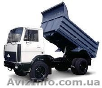 ВИН ЕВРО ШЛЯХ БУД  - <ro>Изображение</ro><ru>Изображение</ru> #10, <ru>Объявление</ru> #887861