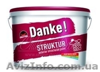 короед,барашек,структурные краски,краски,лаки,клея,герметики. - <ro>Изображение</ro><ru>Изображение</ru> #9, <ru>Объявление</ru> #884859