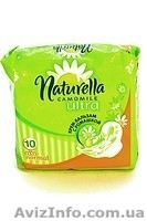 Продам Бытовую Химию оптом - <ro>Изображение</ro><ru>Изображение</ru> #1, <ru>Объявление</ru> #950107