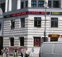 Спортивные светодиодные табло, стадионные табло, уличные часы, бегущая строка - <ro>Изображение</ro><ru>Изображение</ru> #3, <ru>Объявление</ru> #940924