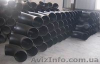 Продам металлопрокат с доставкой по всей Украине - <ro>Изображение</ro><ru>Изображение</ru> #2, <ru>Объявление</ru> #943021