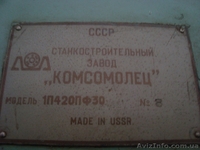 1П420ПФ30 с ЧПУ многоцелевой токарно-револьверный станок. - <ro>Изображение</ro><ru>Изображение</ru> #6, <ru>Объявление</ru> #1018604