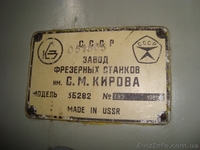 Продам координатно-шлифовальный станок 3Б282. - <ro>Изображение</ro><ru>Изображение</ru> #2, <ru>Объявление</ru> #1039676