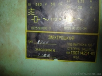 Продам ножовочный отрезной станок 8725. - <ro>Изображение</ro><ru>Изображение</ru> #2, <ru>Объявление</ru> #1039690