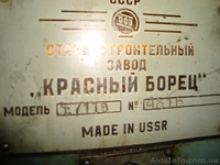 Продам плоскошлифовальный станок 3Е711В. - <ro>Изображение</ro><ru>Изображение</ru> #4, <ru>Объявление</ru> #1039659