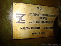 Продам зубодолбежный станок 5А122.  - <ro>Изображение</ro><ru>Изображение</ru> #4, <ru>Объявление</ru> #1039681