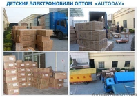 Сезон 2015! Где купить детские электромобили оптом? AutoDay - <ro>Изображение</ro><ru>Изображение</ru> #5, <ru>Объявление</ru> #1042706