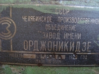 Продам токарно-винторезный станок 1К62, 1983г. - <ro>Изображение</ro><ru>Изображение</ru> #2, <ru>Объявление</ru> #1076349