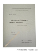 АРХИВНЫЕ ПАПКИ, Папки-Боксы - <ro>Изображение</ro><ru>Изображение</ru> #6, <ru>Объявление</ru> #1066022