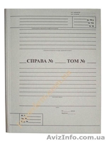 АРХИВНЫЕ ПАПКИ, Папки-Боксы - <ro>Изображение</ro><ru>Изображение</ru> #5, <ru>Объявление</ru> #1066022