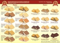 Производитель продаст Кондитерские изделия собственного   - <ro>Изображение</ro><ru>Изображение</ru> #1, <ru>Объявление</ru> #1121010