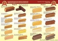Производитель продаст Кондитерские изделия собственного   - <ro>Изображение</ro><ru>Изображение</ru> #2, <ru>Объявление</ru> #1121010