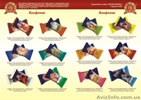 Производитель продаст Кондитерские изделия собственного   - <ro>Изображение</ro><ru>Изображение</ru> #4, <ru>Объявление</ru> #1121010