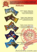 Производитель продаст Кондитерские изделия собственного   - <ro>Изображение</ro><ru>Изображение</ru> #6, <ru>Объявление</ru> #1121010