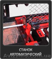 Реализуем станки для сетки рабица - <ro>Изображение</ro><ru>Изображение</ru> #1, <ru>Объявление</ru> #1136024