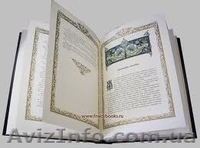 Малахитовая шкатулка П. П. Бажов (подарочное издание)  - <ro>Изображение</ro><ru>Изображение</ru> #1, <ru>Объявление</ru> #1150700